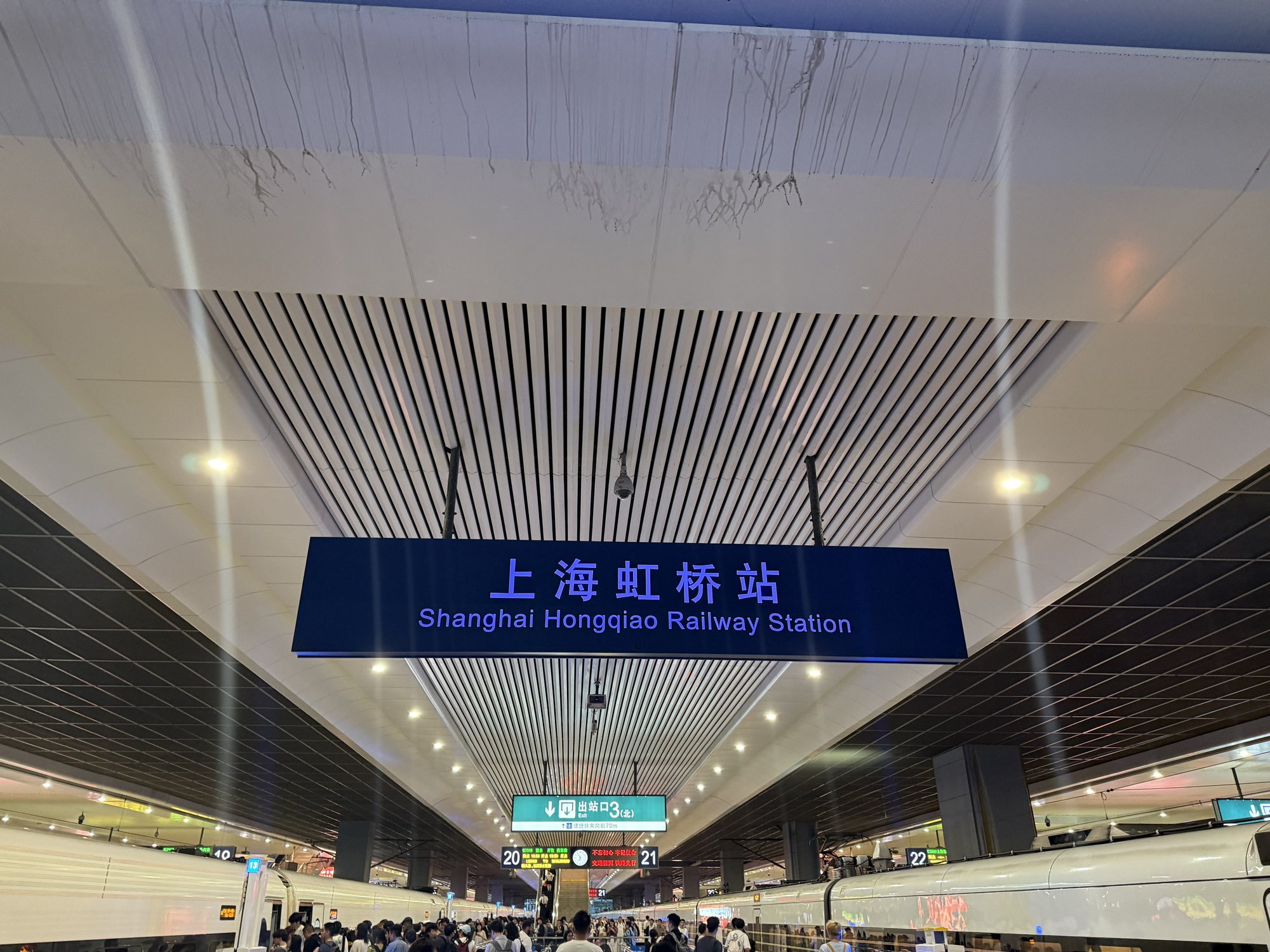 上海虹桥站蓝色站牌